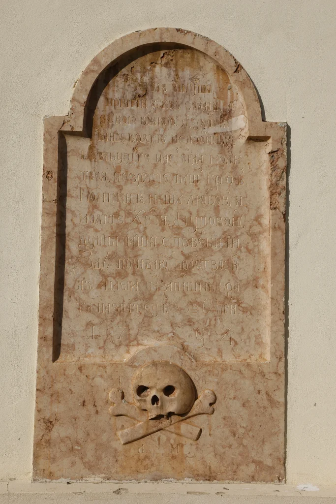 Biserica Mănăstirii sârbeşti „Sfântul Gheorghe”