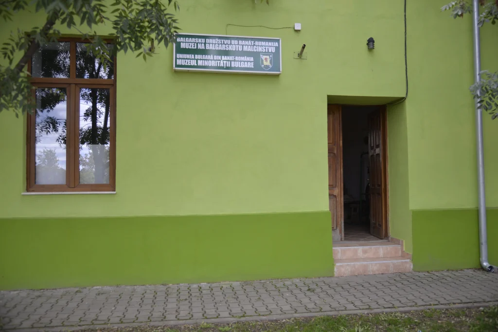 Muzeul Minorității Bulgare