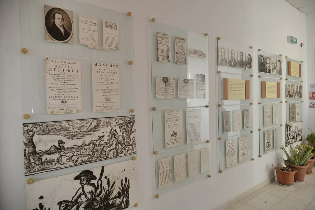 Biblioteca și Muzeul Dimitrie Țichindeal