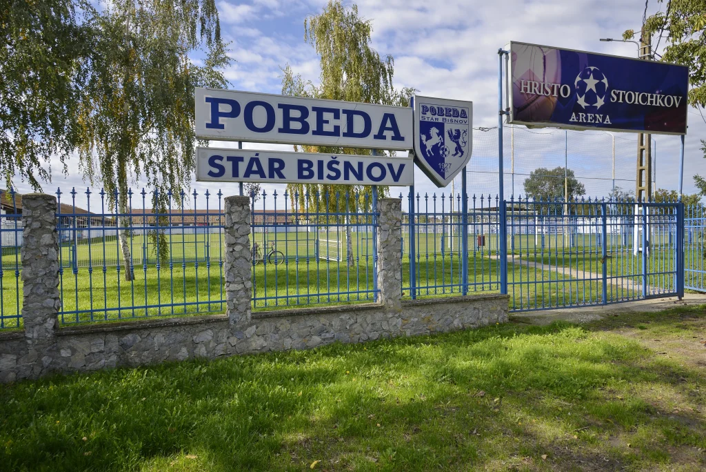 Uniunea Bulgară din Banat -România - Filiala Dudeștii Vechi